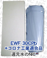 EWF-30CPbV[Y*RiHƓKi