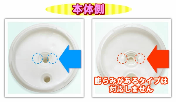 カートリッジ形状をご確認ください03