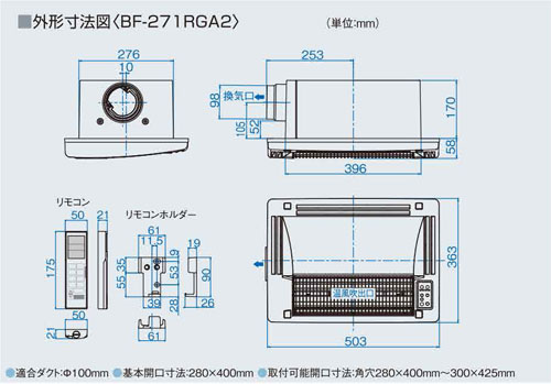 本体寸法