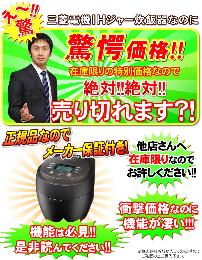 炊飯器 本炭釜 紬NJ-BW10Gを特価価格で