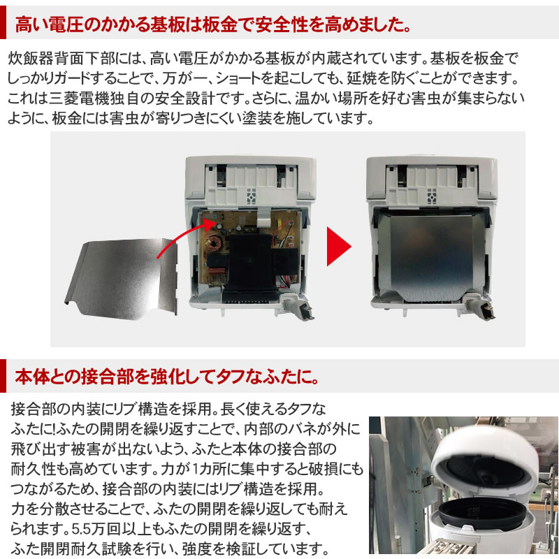 高い電圧のかかる基板は板金で安全性を高めました。