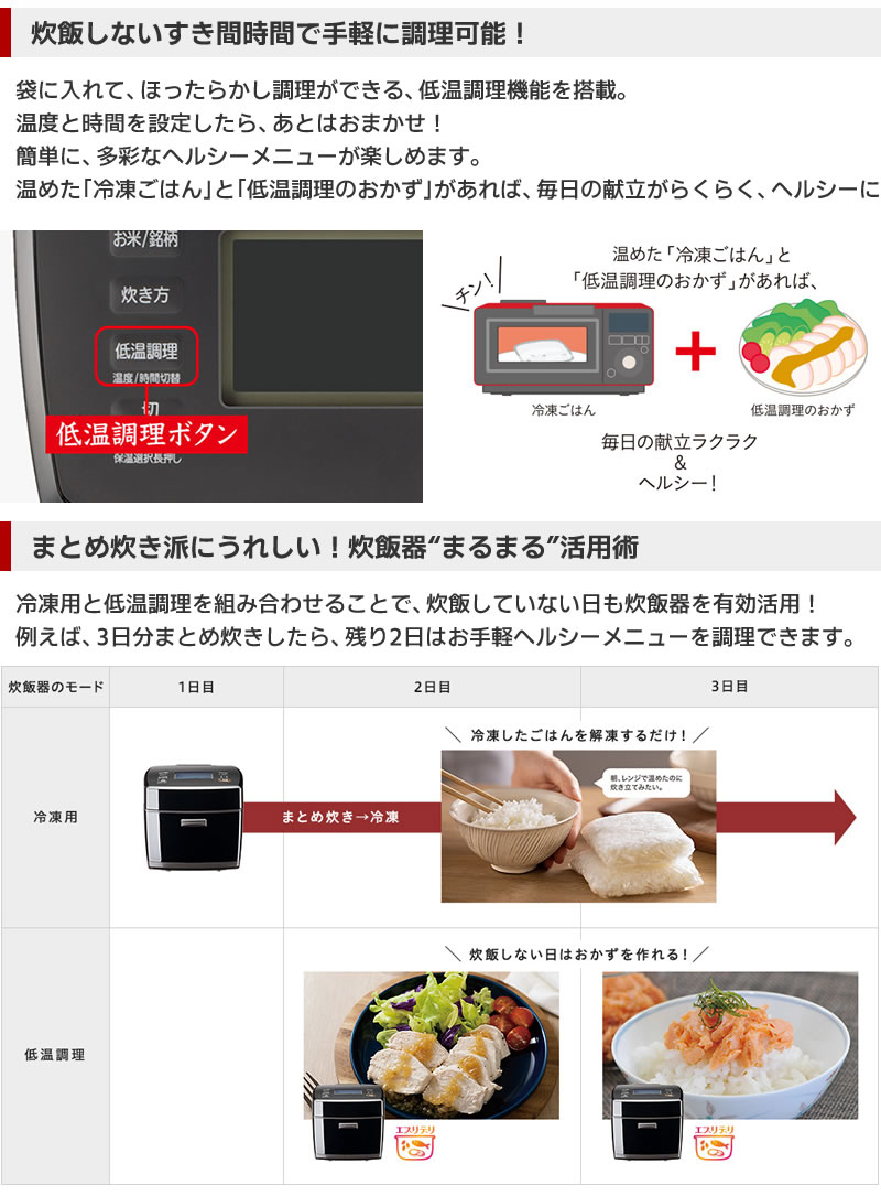 三菱電機ダブル備長炭コート熾火炭炊釜NJ-VP10Gは炊飯しないすき間時間で手軽に調理可能！