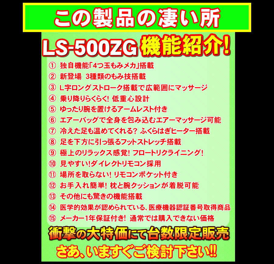 LZ500ZGの凄いところ